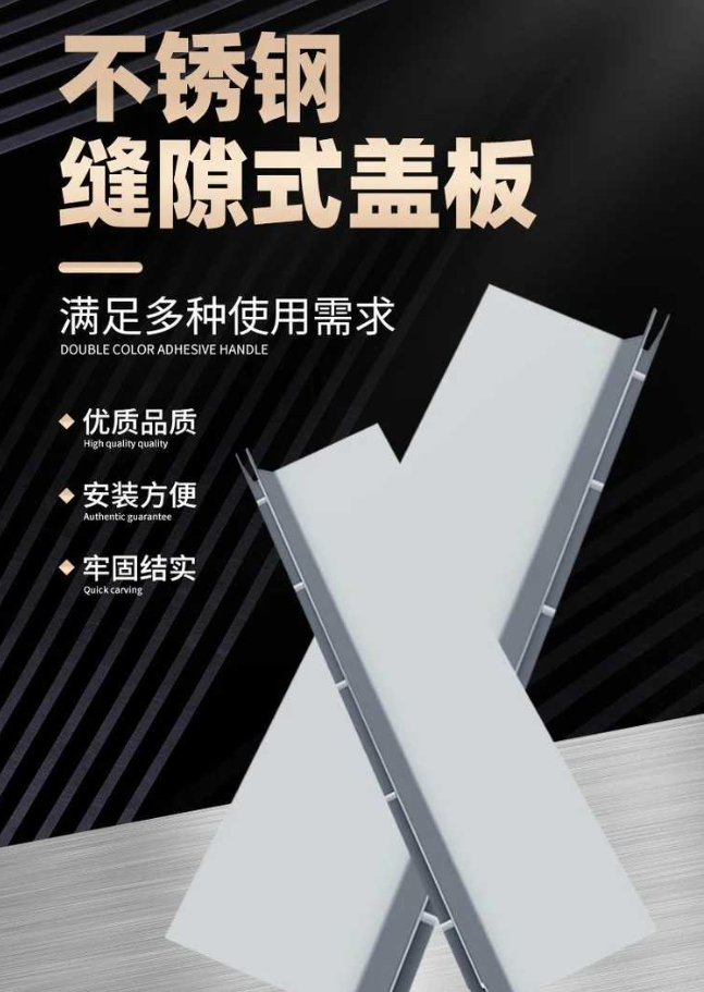 畜禽良种场不锈钢缝隙排水沟盖板展示
